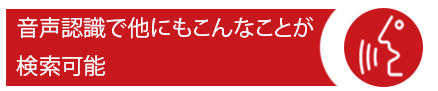search
